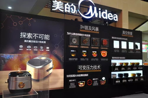 食色科技，匠心品質——2018年美的生活電器巡展保靖站側記