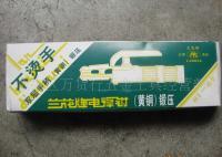 重慶蘭花牌不燙手電焊鉗 焊接行業(yè)的高品質(zhì)之選