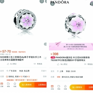 核心產(chǎn)品疲軟，裁員千人 潘多拉“魔盒”究竟該如何打開？